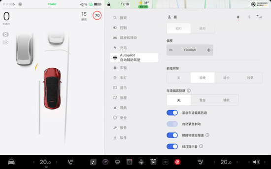 特斯拉Model Y蝉联乘联会8月单车销冠 Model 3焕新版火爆来袭