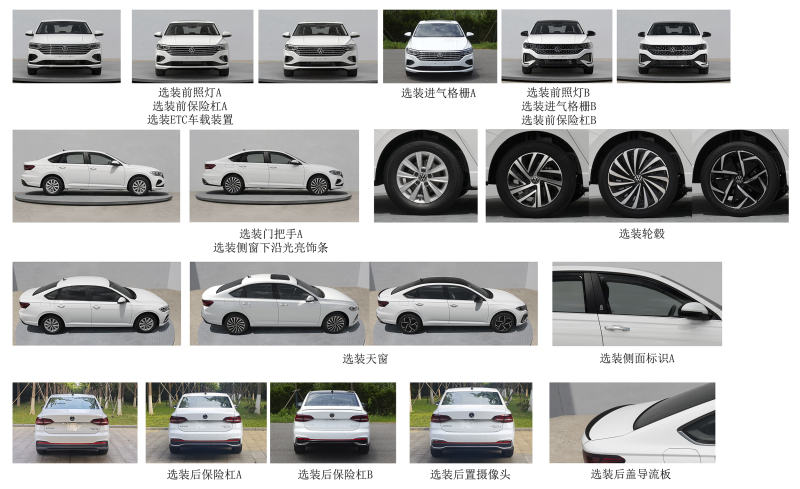 最大功率118kW 上汽大众朗逸新增1.5T动力车型