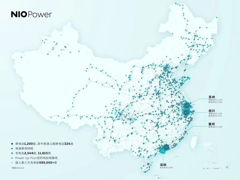 聚焦智能驾驶地图等领域 蔚来/腾讯达成合作