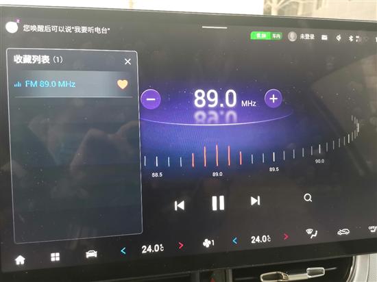 智能车机评测：广汽埃安 AION V Plus