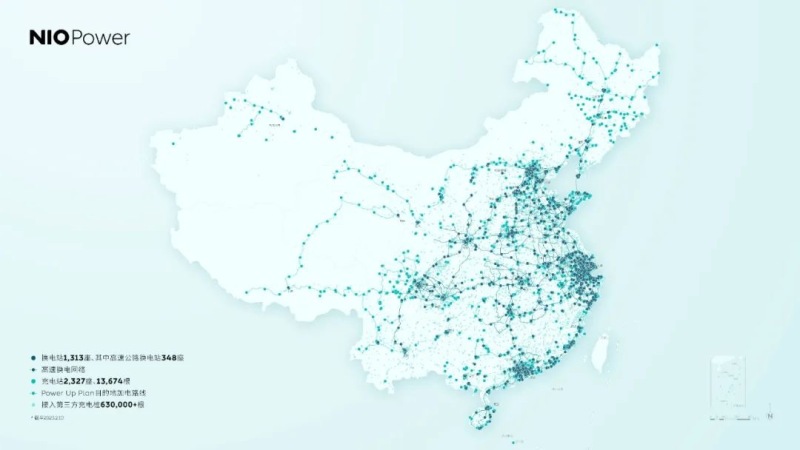 NIO Power与江苏高能达成战略合作