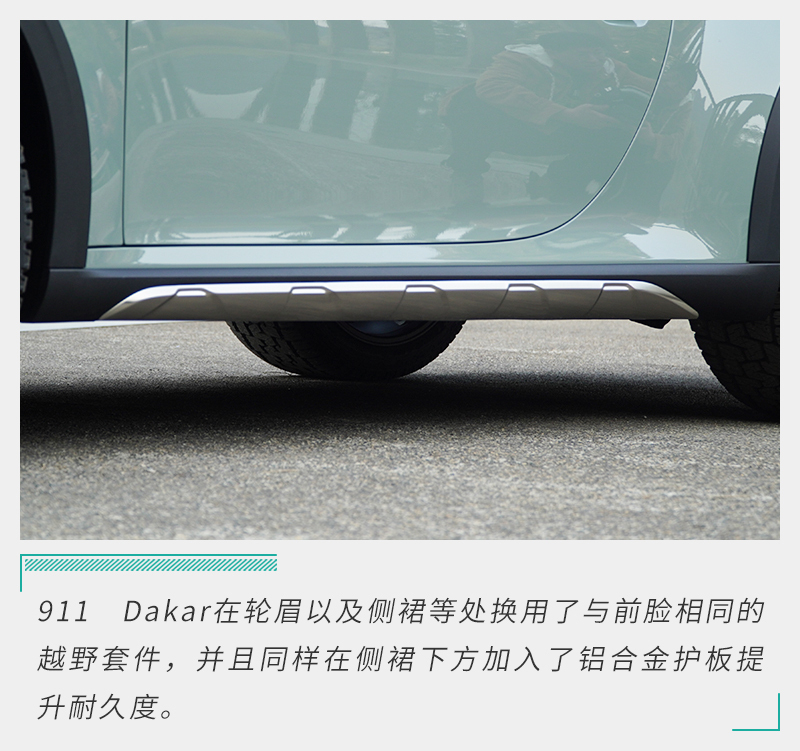 能越野的911你见过吗？实拍保时捷911 Dakar