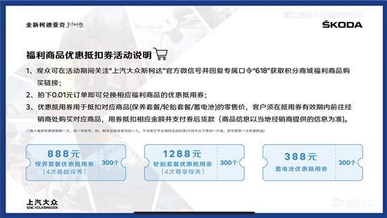 斯柯达全新柯迪亚克上市 售价18.69万元起