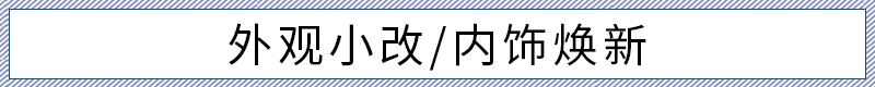 面面俱到的家用之选 试驾斯柯达全新柯迪亚克