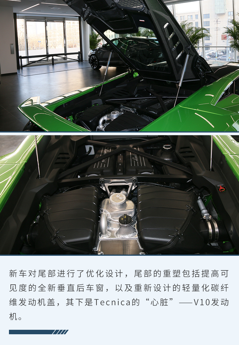 是“野兽”更是艺术品 实拍Huracán Tecnica