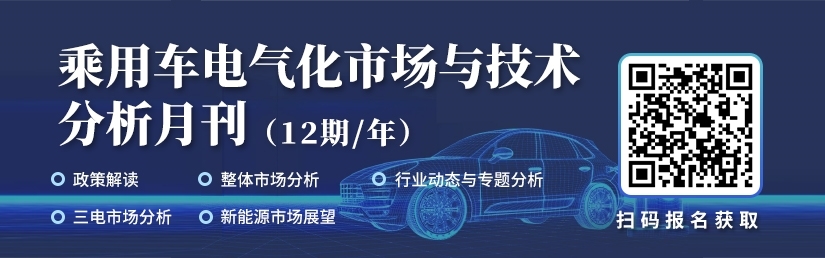 E周看点丨理想L9预订用户破3万；蔚来回应测试车“坠楼”事故