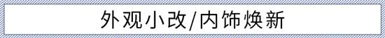 面面俱到的家用之选 试驾斯柯达新柯迪亚克