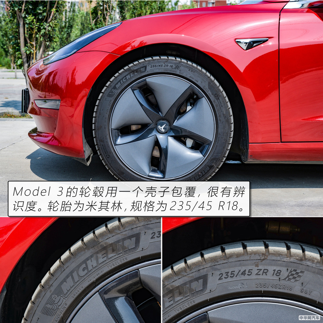 4.6秒破百只是基本操作 评测Model 3全轮驱动版