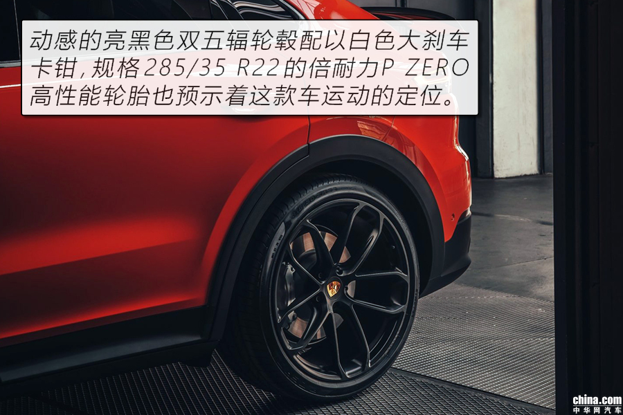 有钱新玩物 保时捷Cayenne Turbo Coupe官图解析