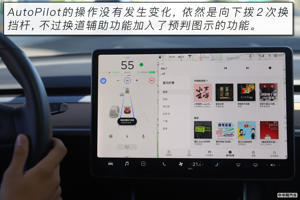 在好玩的路上越走越远 特斯拉V10系统体验