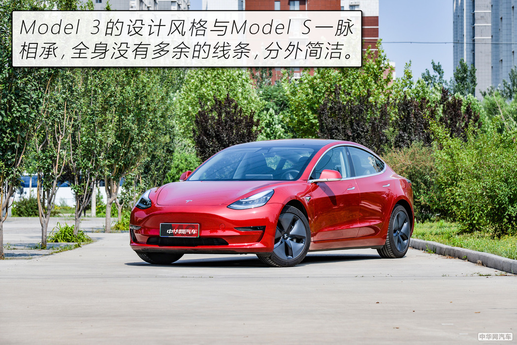 4.6秒破百只是基本操作 评测Model 3全轮驱动版