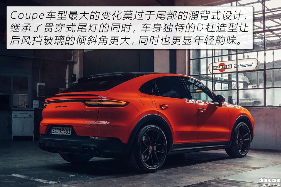 有钱新玩物 保时捷Cayenne Turbo Coupe官图解析