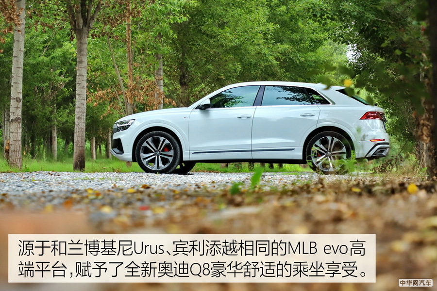 未来美学与运动野性 试驾奥迪Q8 55TFSI 3.0T