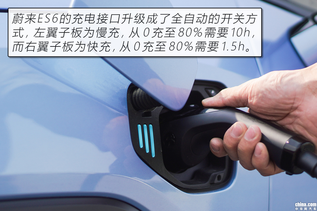 4.7秒破百比肩性能车 试驾蔚来ES6 首发纪念版