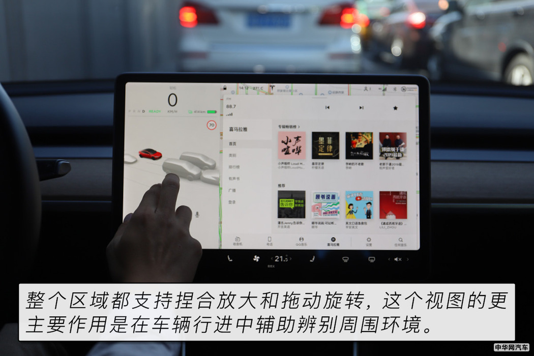 在好玩的路上越走越远 特斯拉V10系统体验