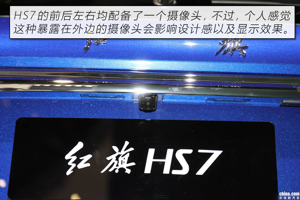 气势磅礴的庞然大物 一汽红旗HS7新车图解