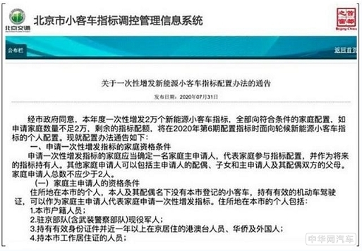 菲斯塔纯电动三电系统即将首次开箱