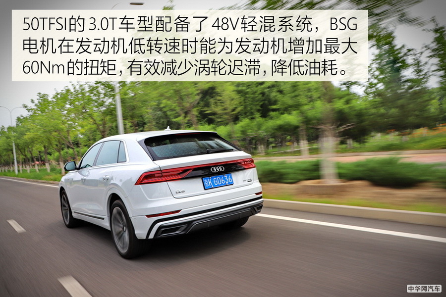 未来美学与运动野性 试驾奥迪Q8 55TFSI 3.0T