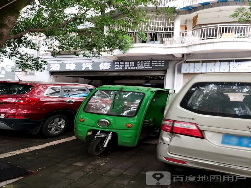 买卖二手车