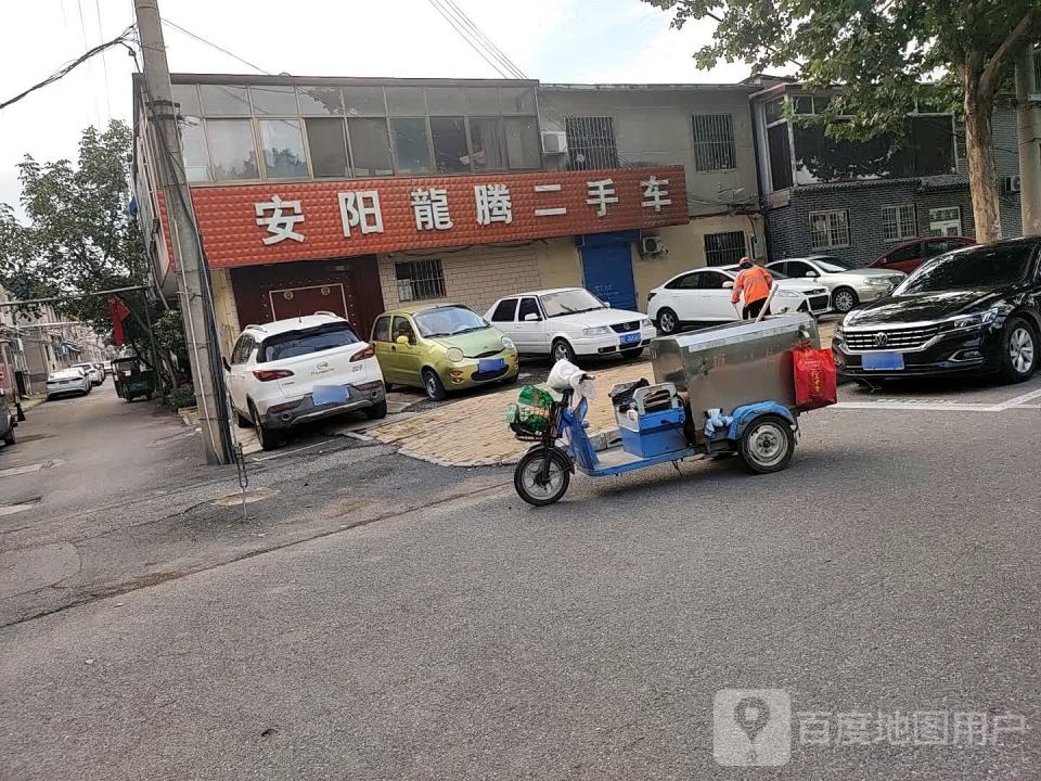 安阳龙腾二手车(中华路)