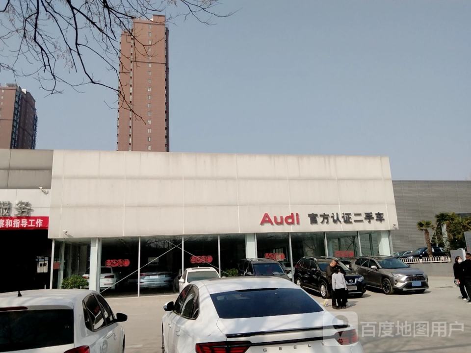 Audi官方认证二手车(北京北路)