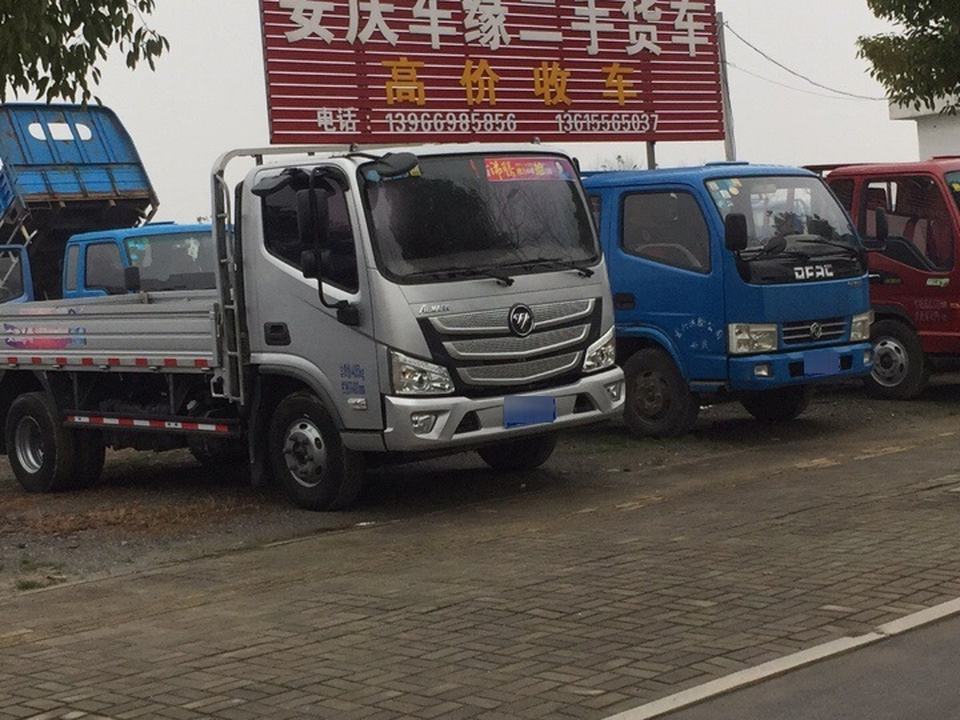 安庆车缘二手货车(经二路店)