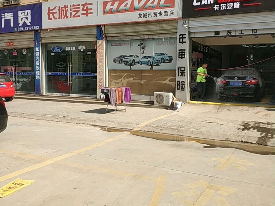 龙诚新车二手车超市