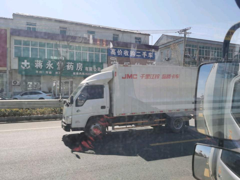 高价收购二手车