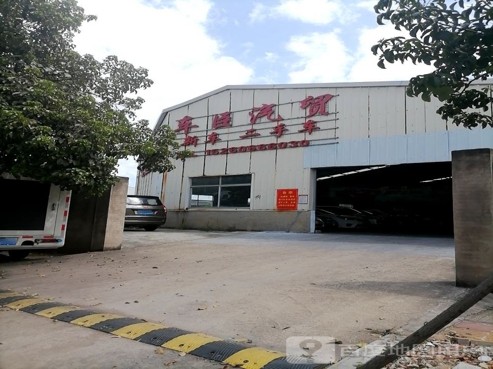 车臣汽贸新车二手车(龙腾北路店)