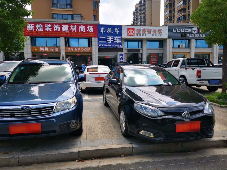 车视界二手车(应山店)