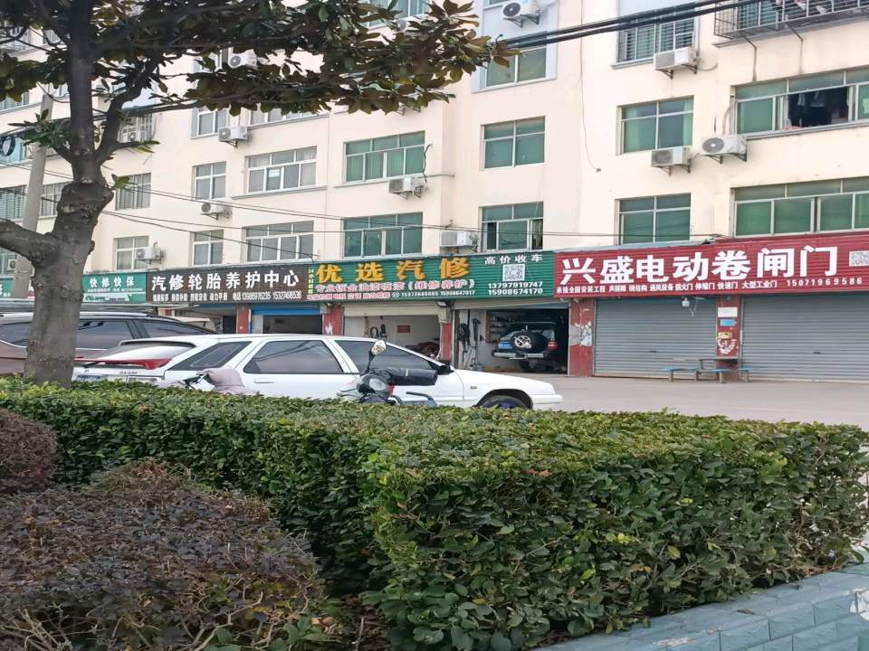 优选二手车(白云大道)