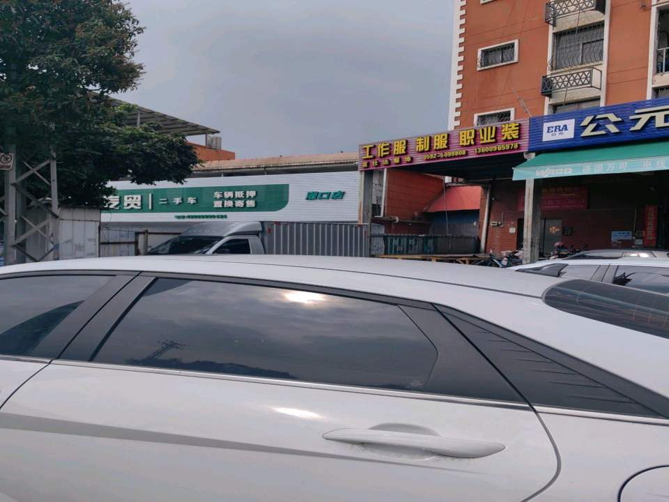 曙光二手车