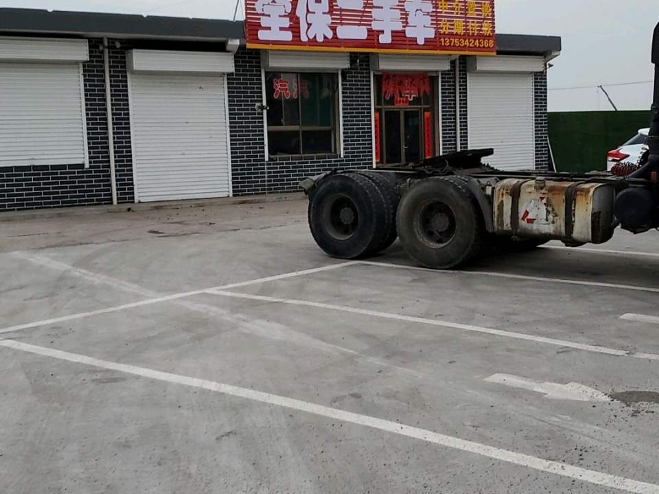 全保二手车