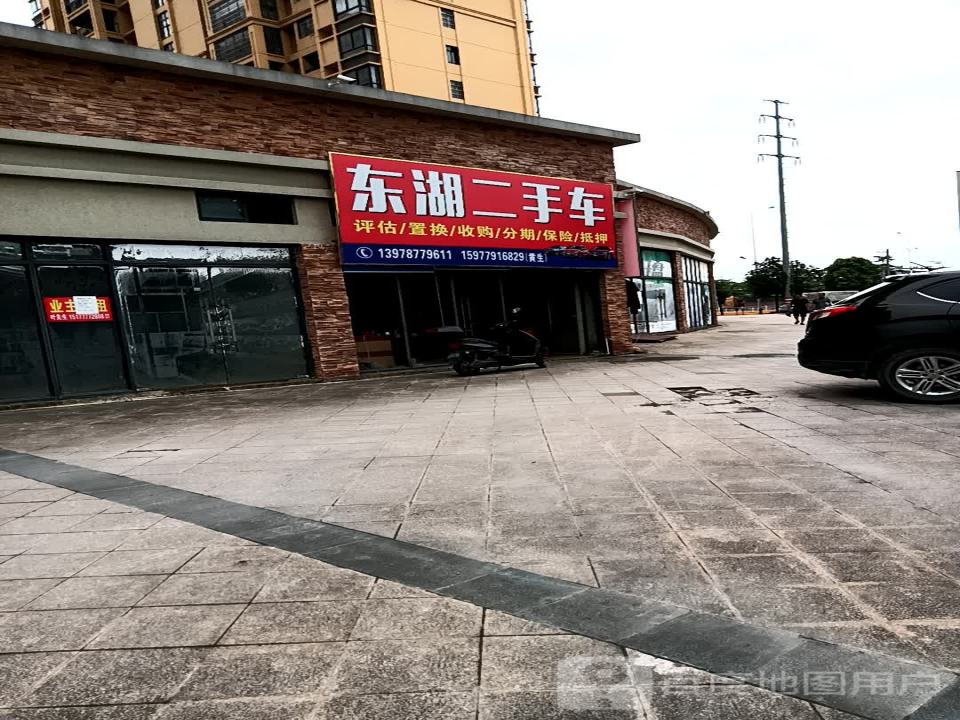 东湖二手车