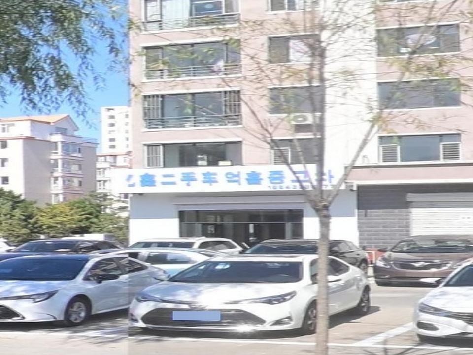 亿鑫二手车(长白山路)