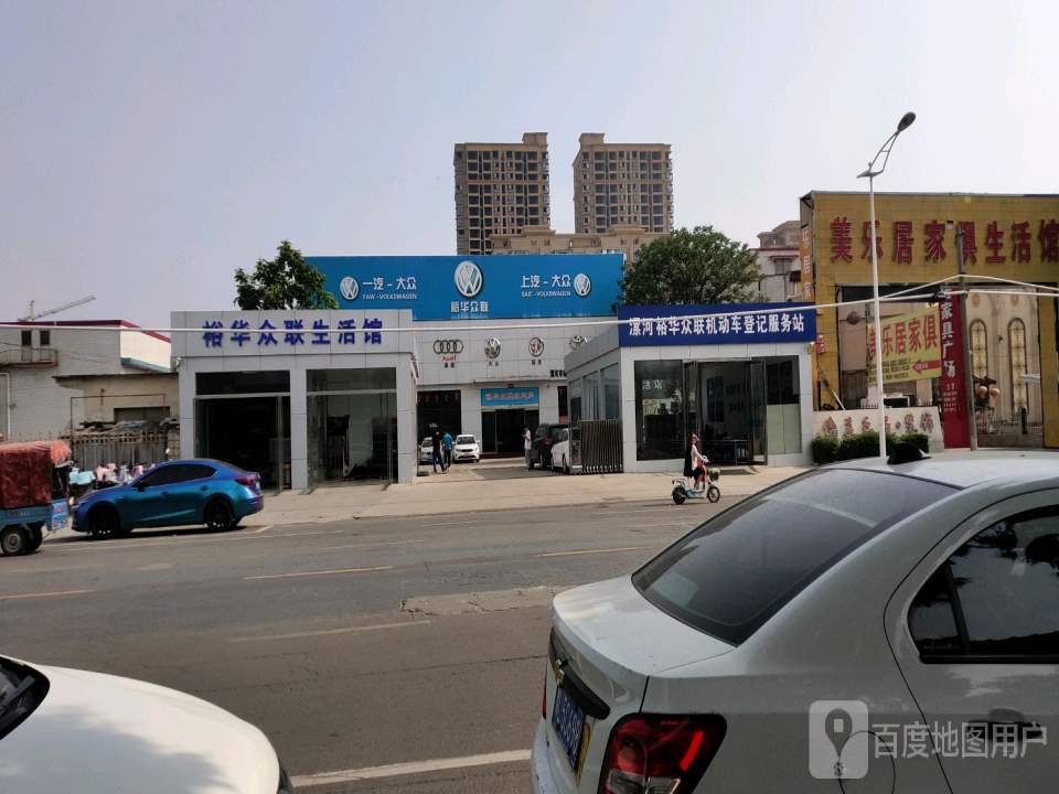 漯河市裕华众联汽车销售服务有限公司-南1门