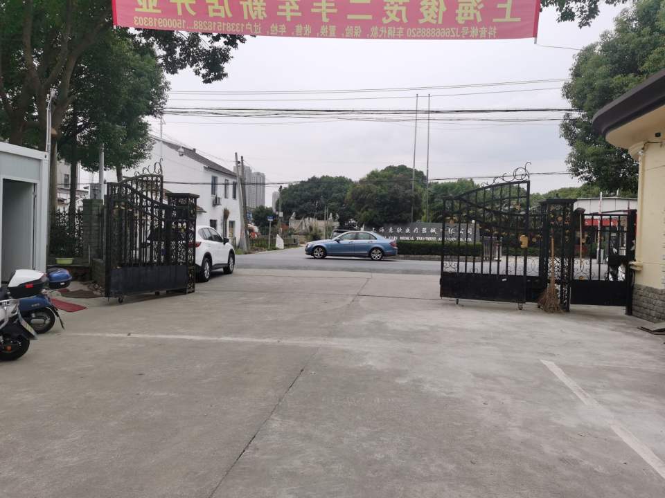 上海俊茂精品二手车