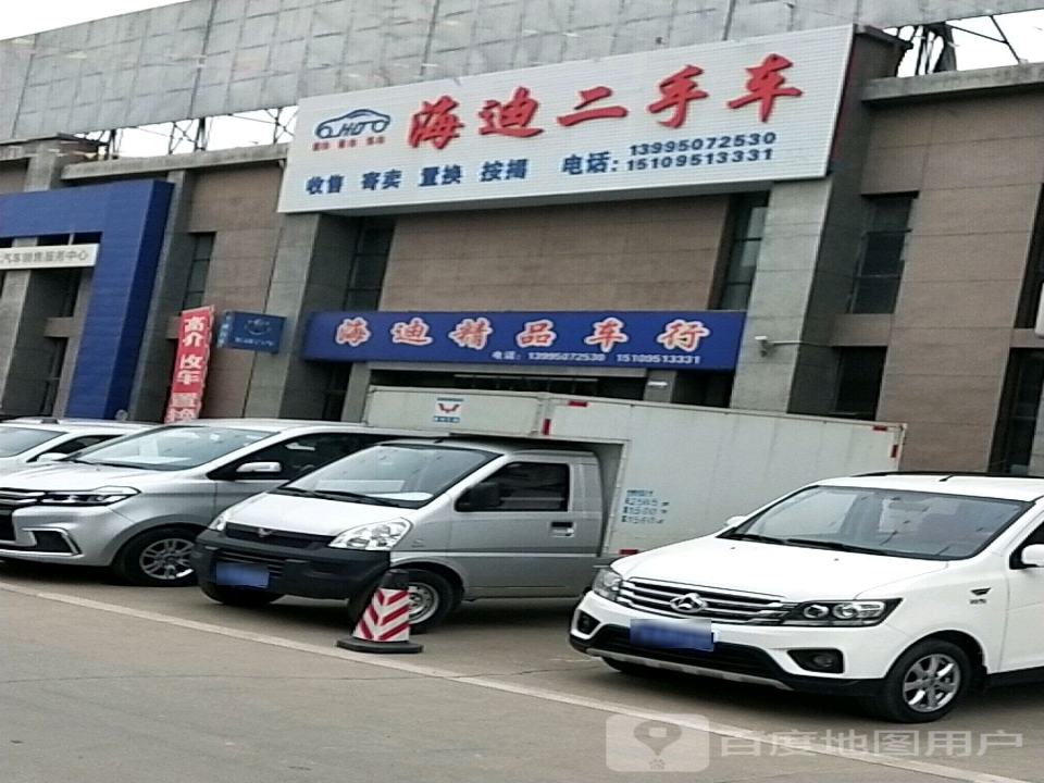 乐享二手车