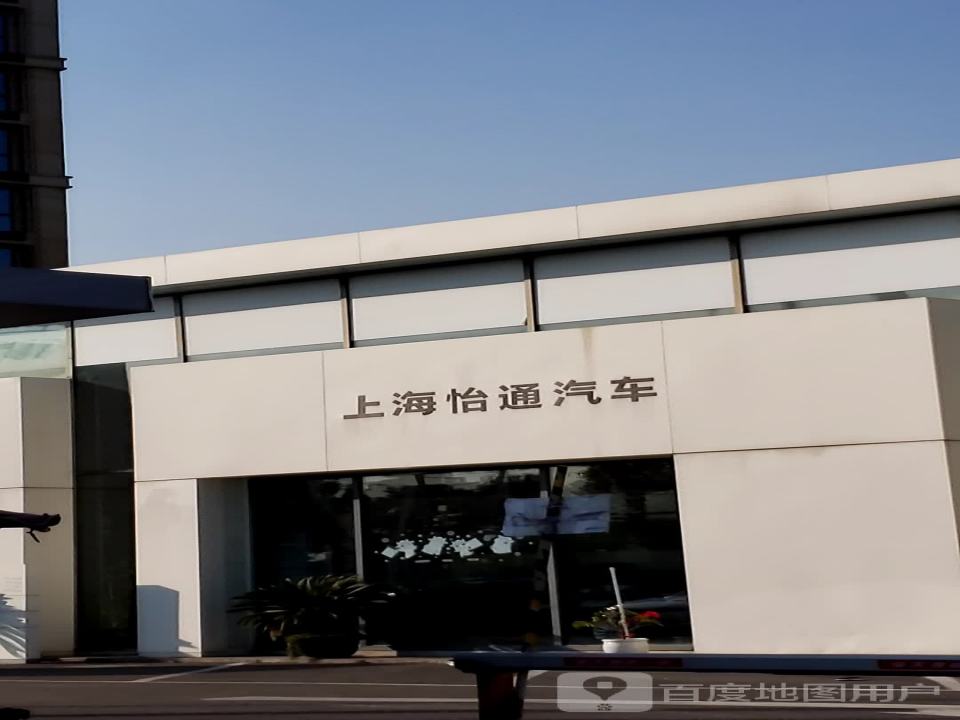 怡通二手车展示区