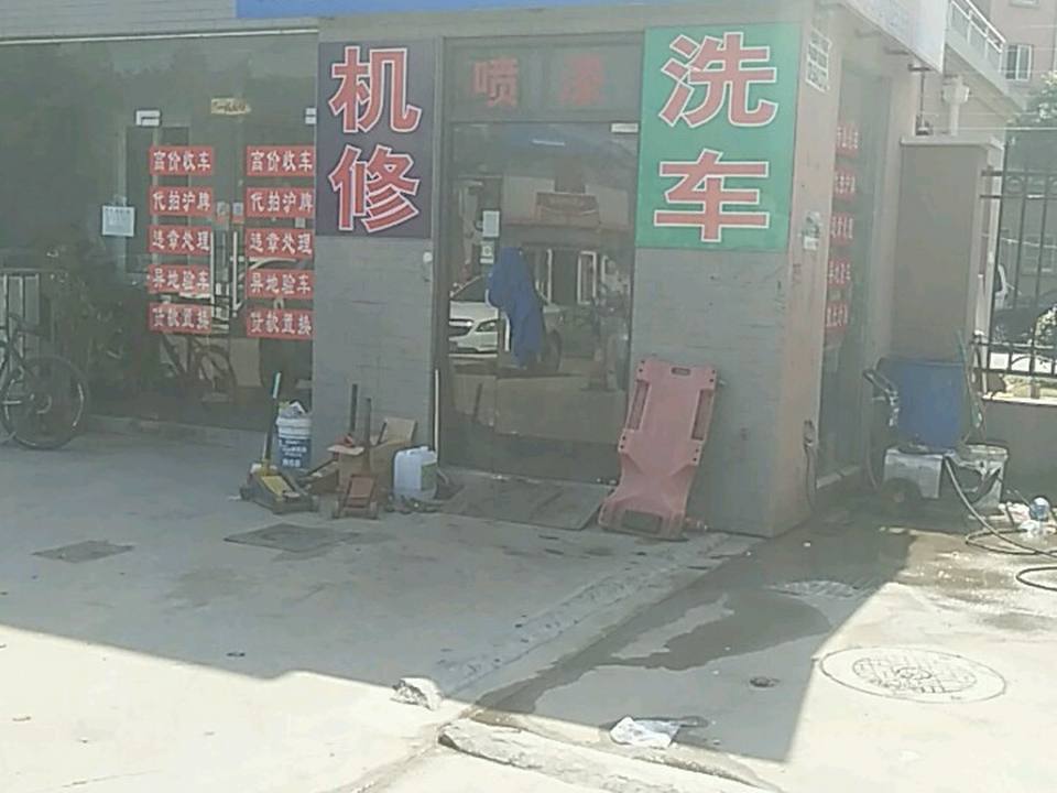 骏腾二手车(上海市浦东新区)