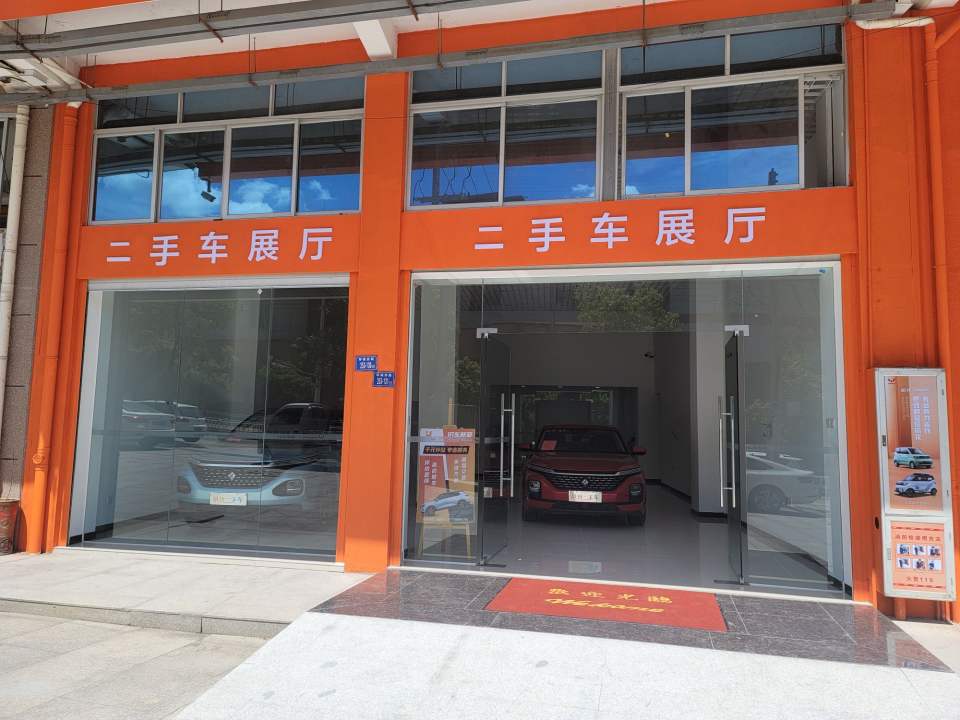 基优二手车(德化店)