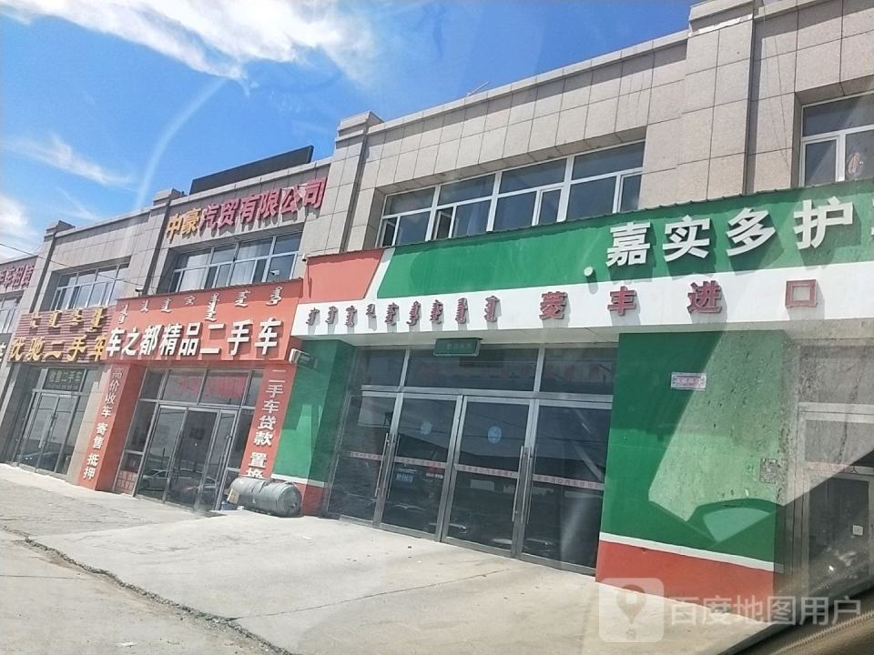 牧马人二手车(北环路)