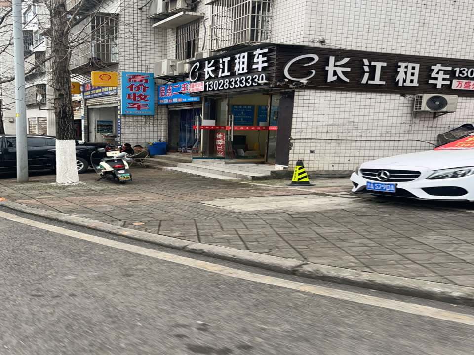 启点二手车