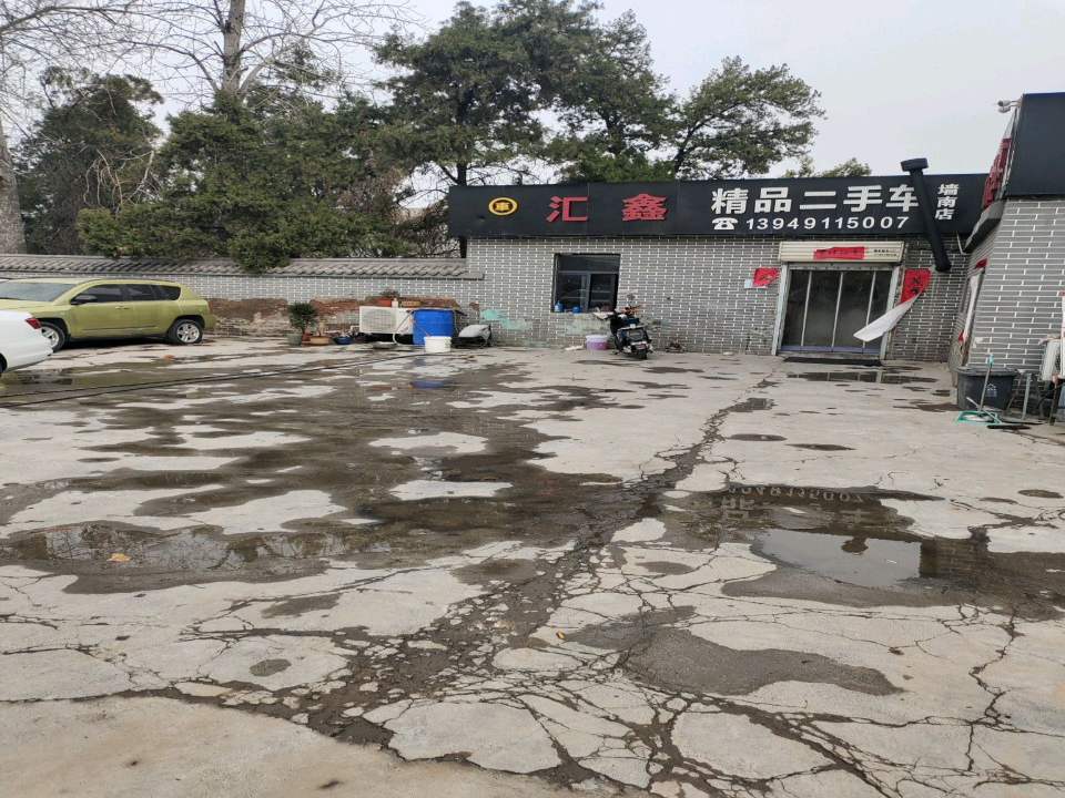 车之家精品二手车(墙南店)