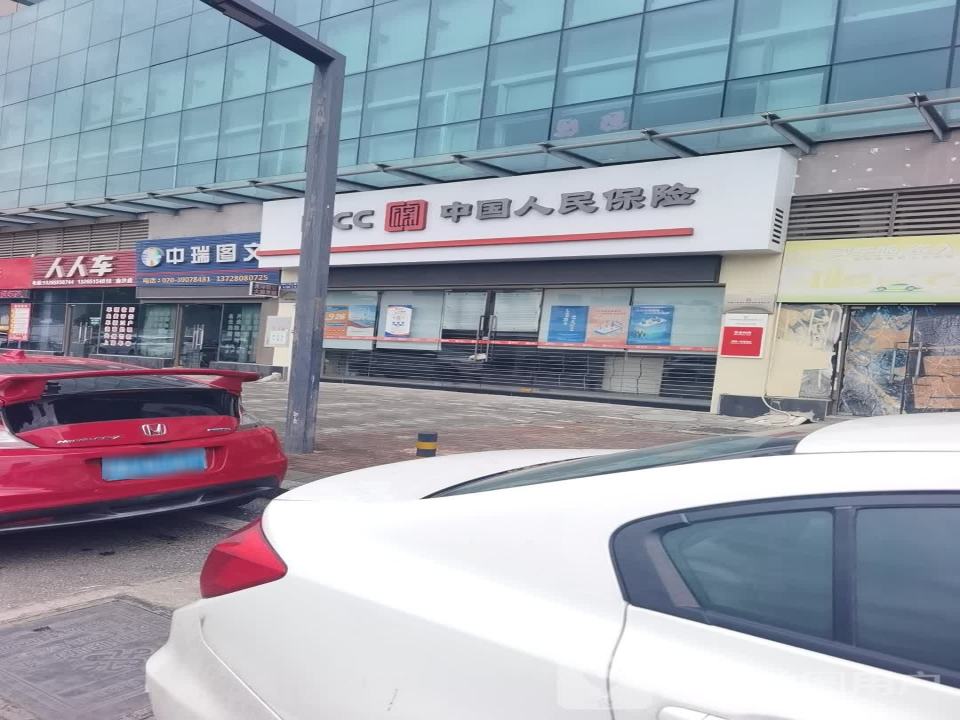 人人车(南沙店)