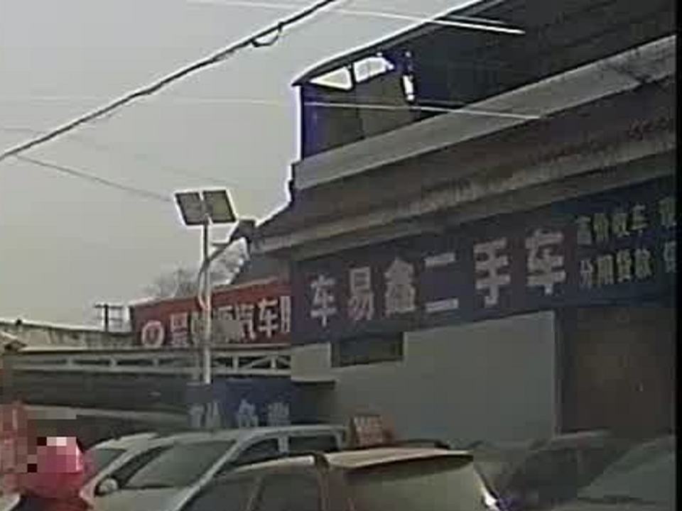 彬州市车易鑫二手车