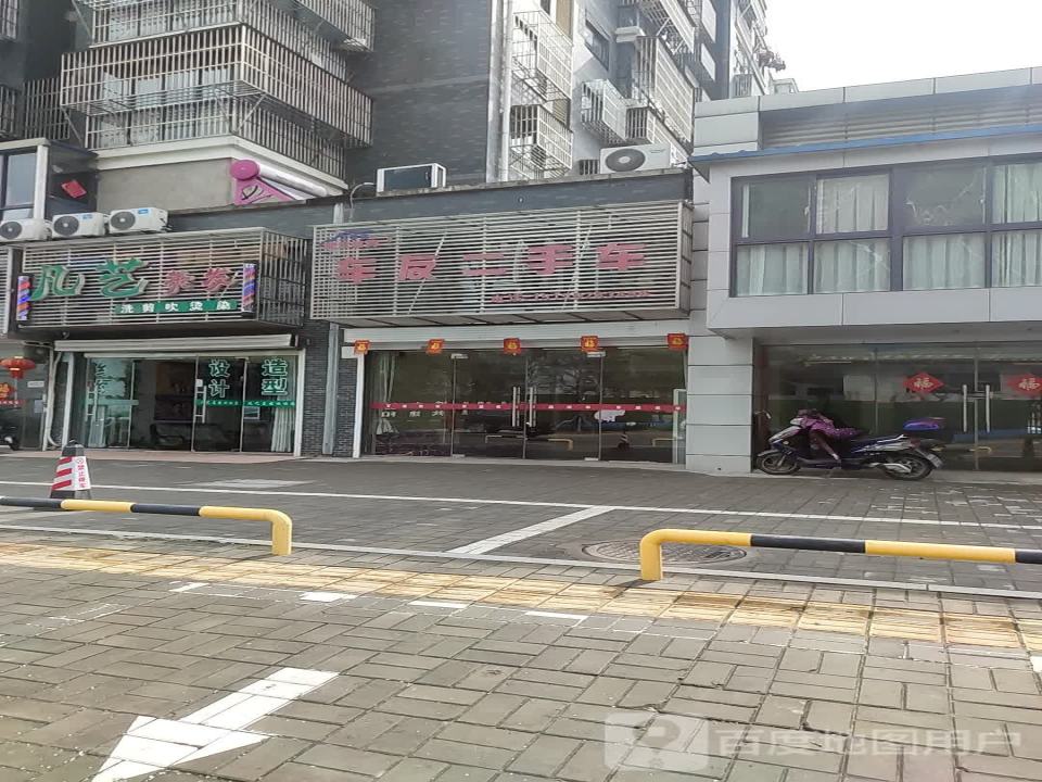 车友二手车(南京路)