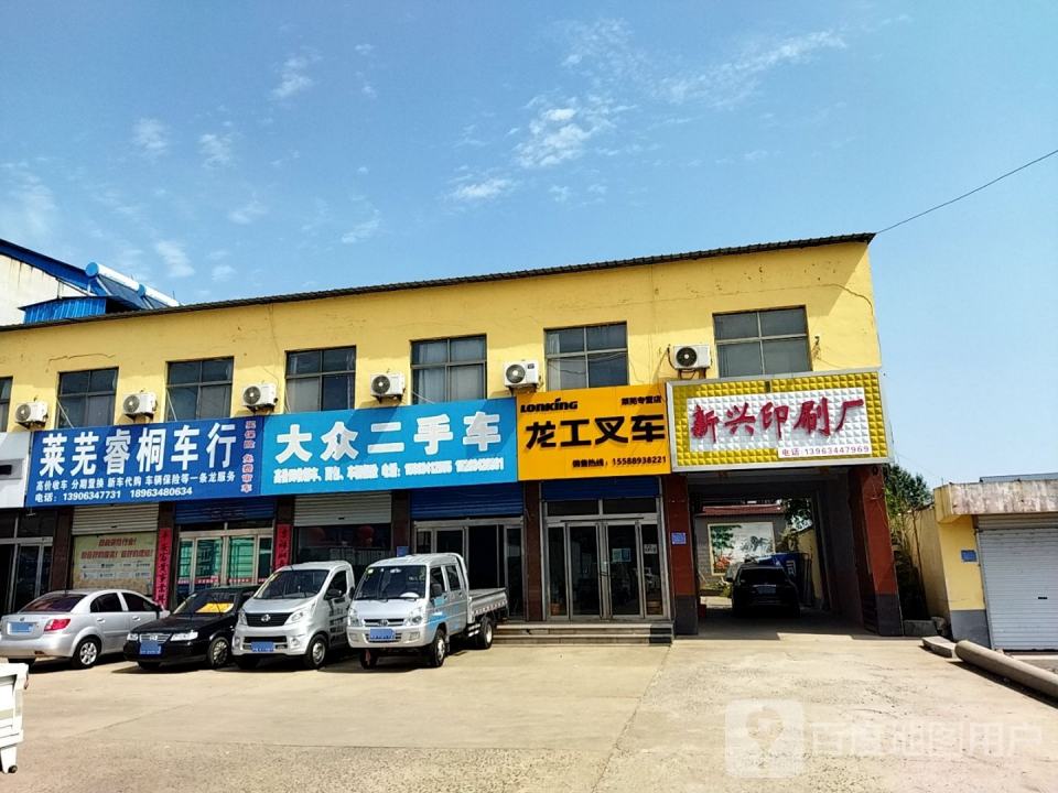 大众二手车(大桥南路店)