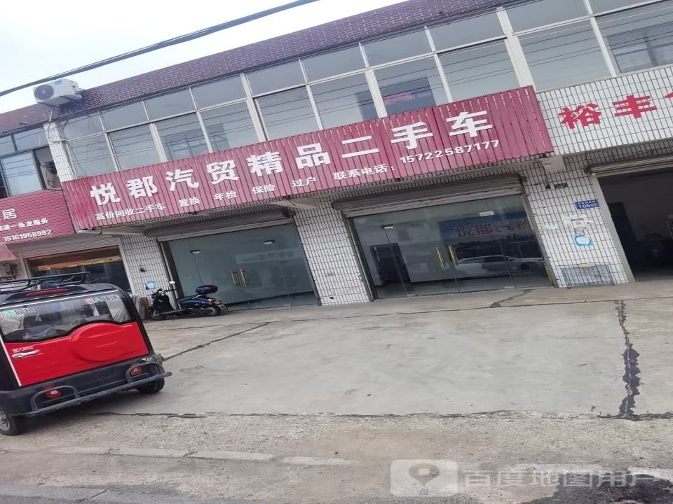 龙程汽贸精品二手车