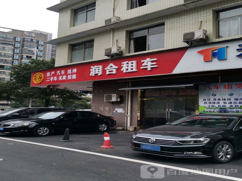 天合二手车(西站店)